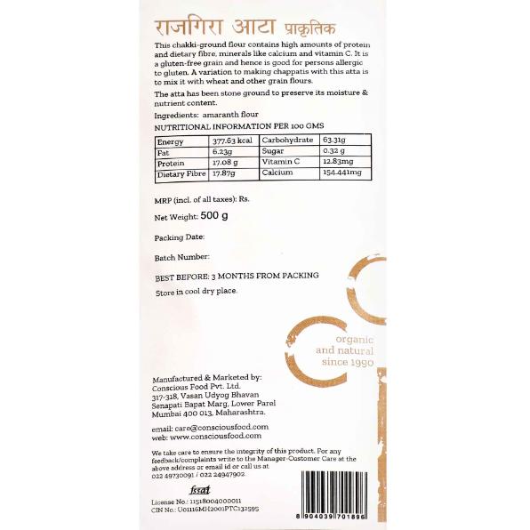 Conscious Food Organic Amaranth Flour Rajgira Atta - 500gm