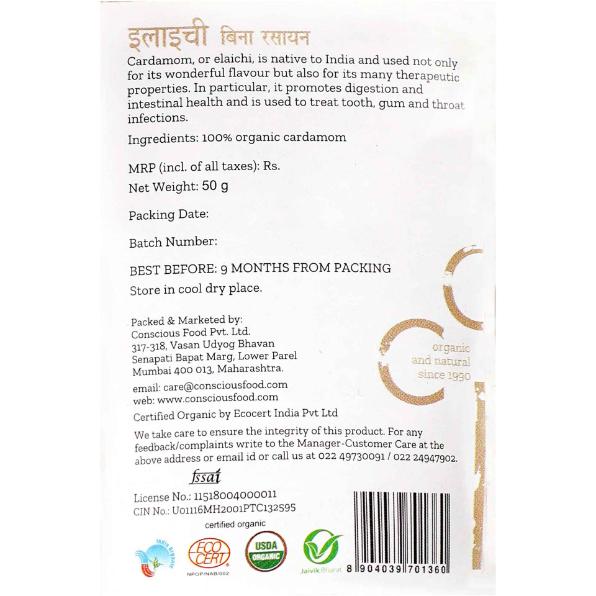 Conscious Food Organic Cardamom 50g