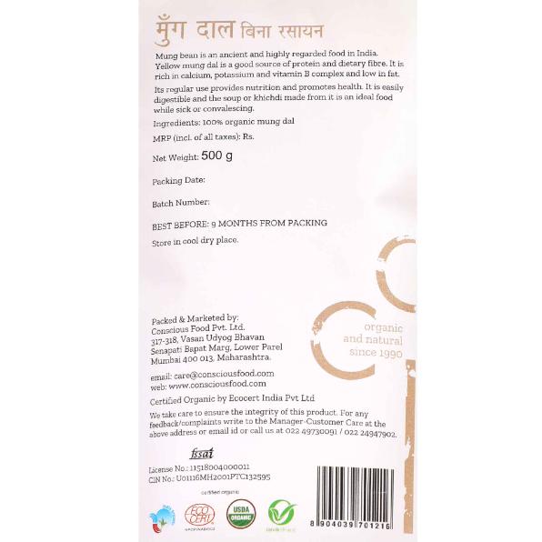 Conscious Food Organic Yellow Mung Dal 500g