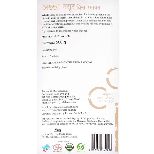 Conscious Food Organic Whole Red Lentil (Masoor Whole) 500g